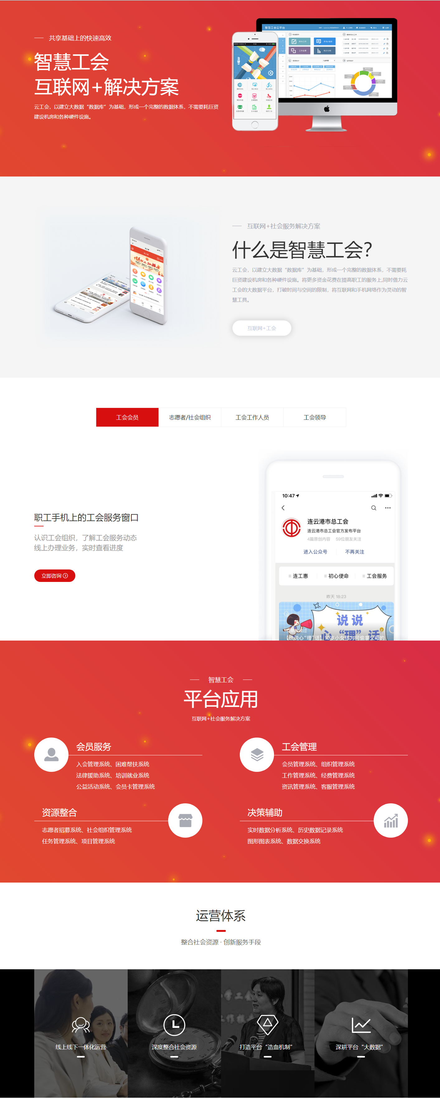 AG凯发K8国际,AG凯发旗舰厅,凯发天生赢家一触即发首页数字化案例