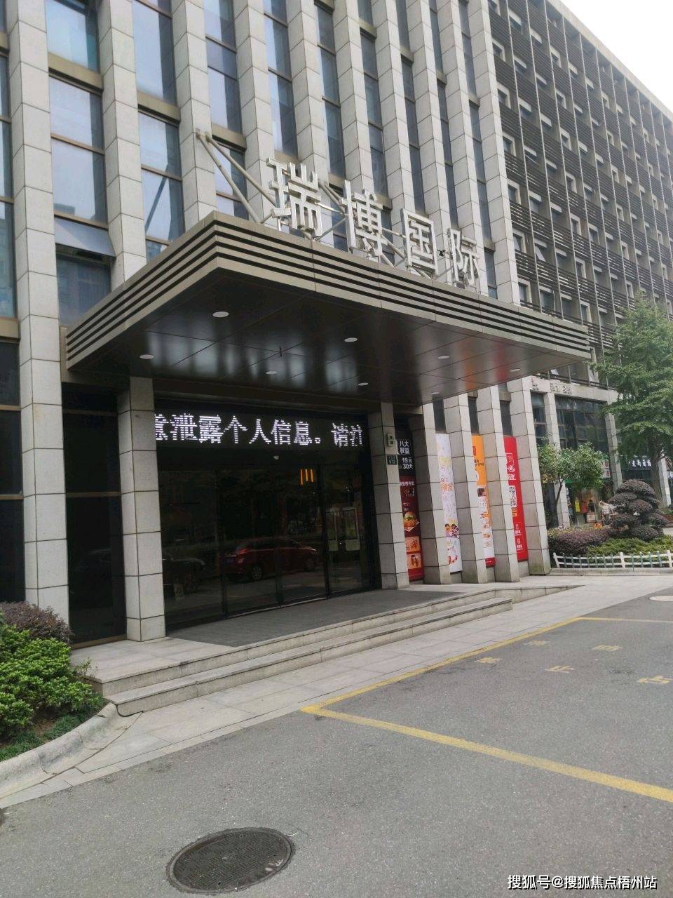 2025年杭州瑞博|凯发网现金注册游戏在线国际首页网站-杭州