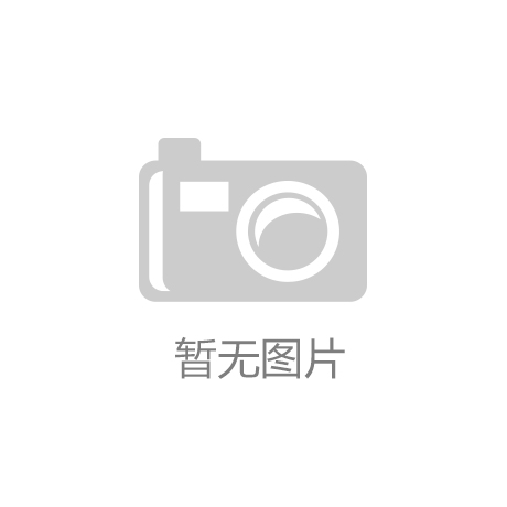 凯时k66
