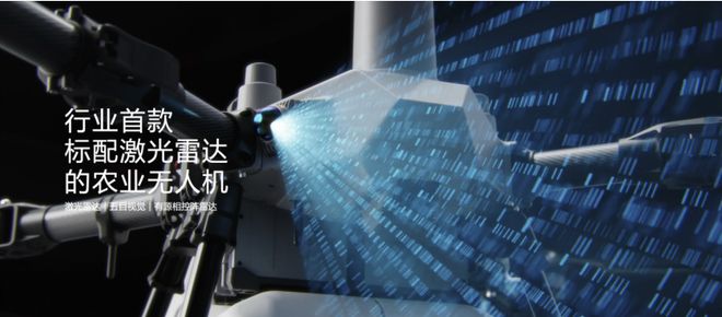 大疆农业发布T100、T70系列农业无人飞机